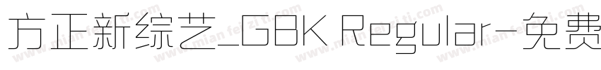方正新综艺_GBK Regular字体转换